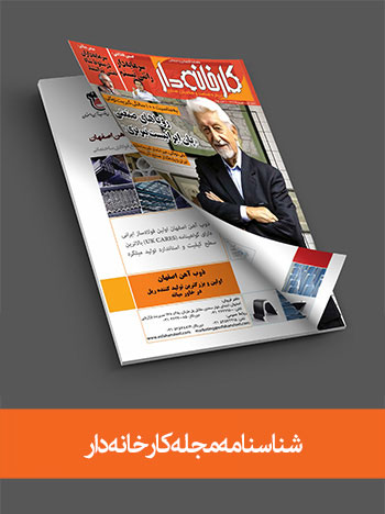 shenasnameh1 shenasnameh1