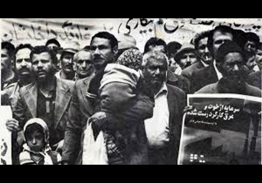 سرمایه و عدالت اجتماعی