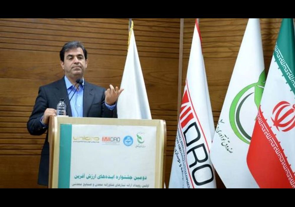 مدیر عامل ایمیدرو