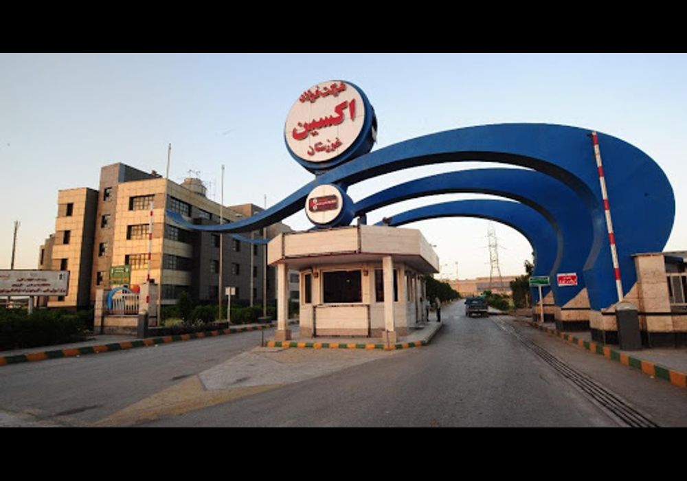 فولاد اکسین خوزستان