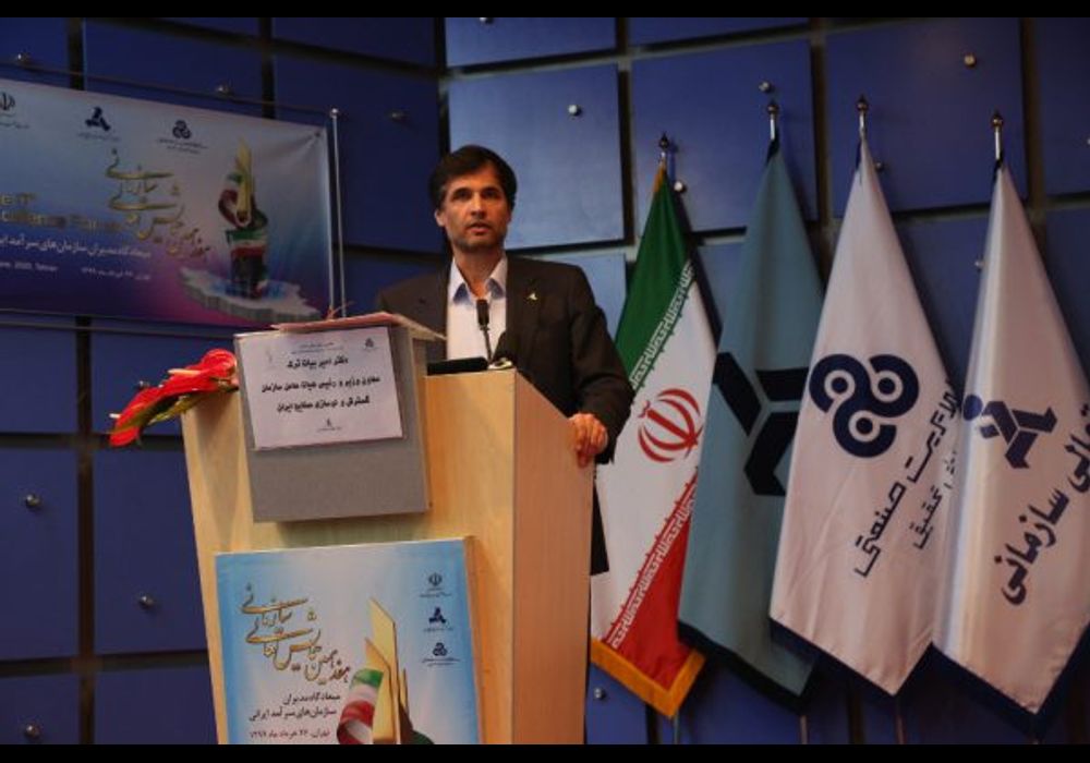 امیر بیات