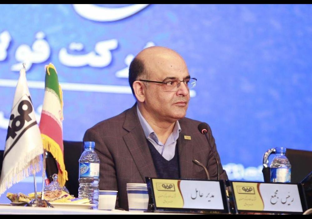 حمیدرضا عظیمیان