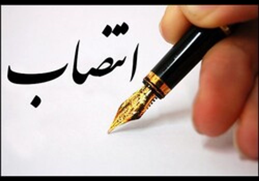 انتصاب دو عضو فولاد مبارکه