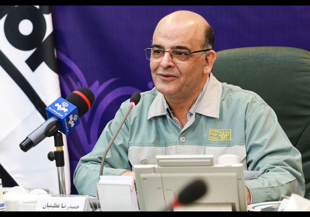 حمید رضا عظیمیان