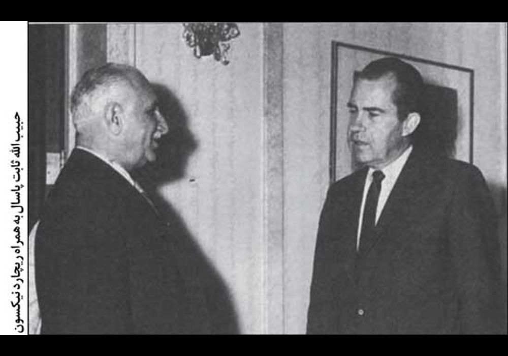 سرمایه داران ایرانی در دوران محمد رضا شاه پهلوی