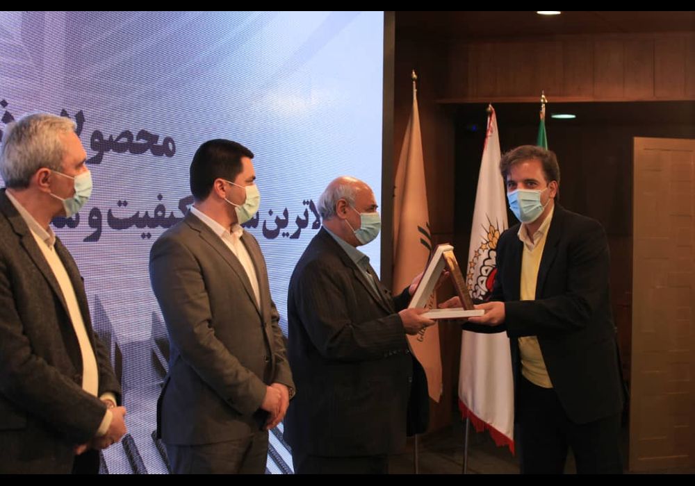ذوب آهن اصفهان