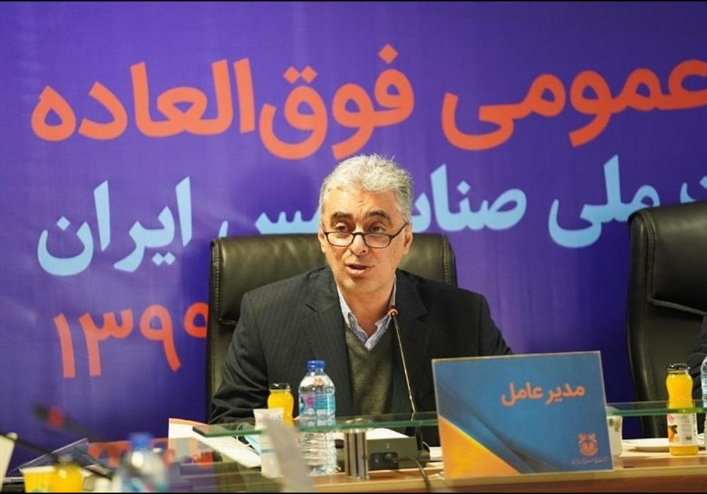 مدیرعامل شرکت مس در مجمع عمومی فوق_العاده