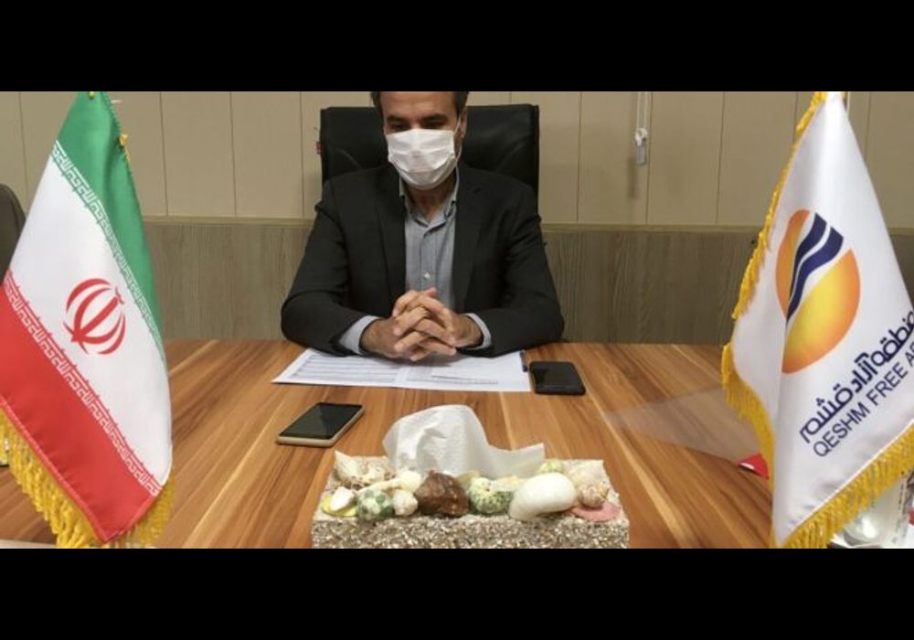 برند بین المللی ژئوفود قشم