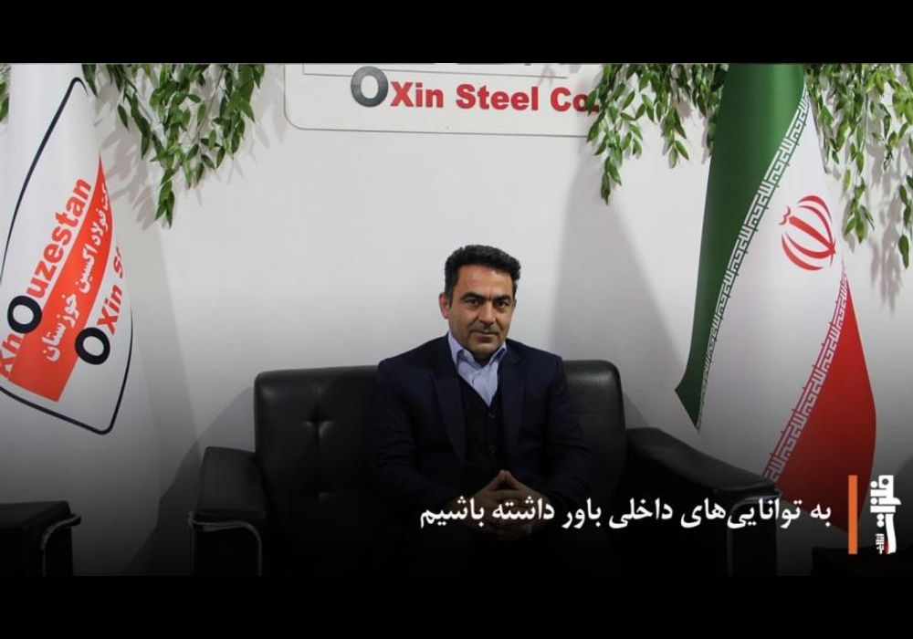 دکتر جنتی، هیئت مدیره شرکت فولاد اکسین