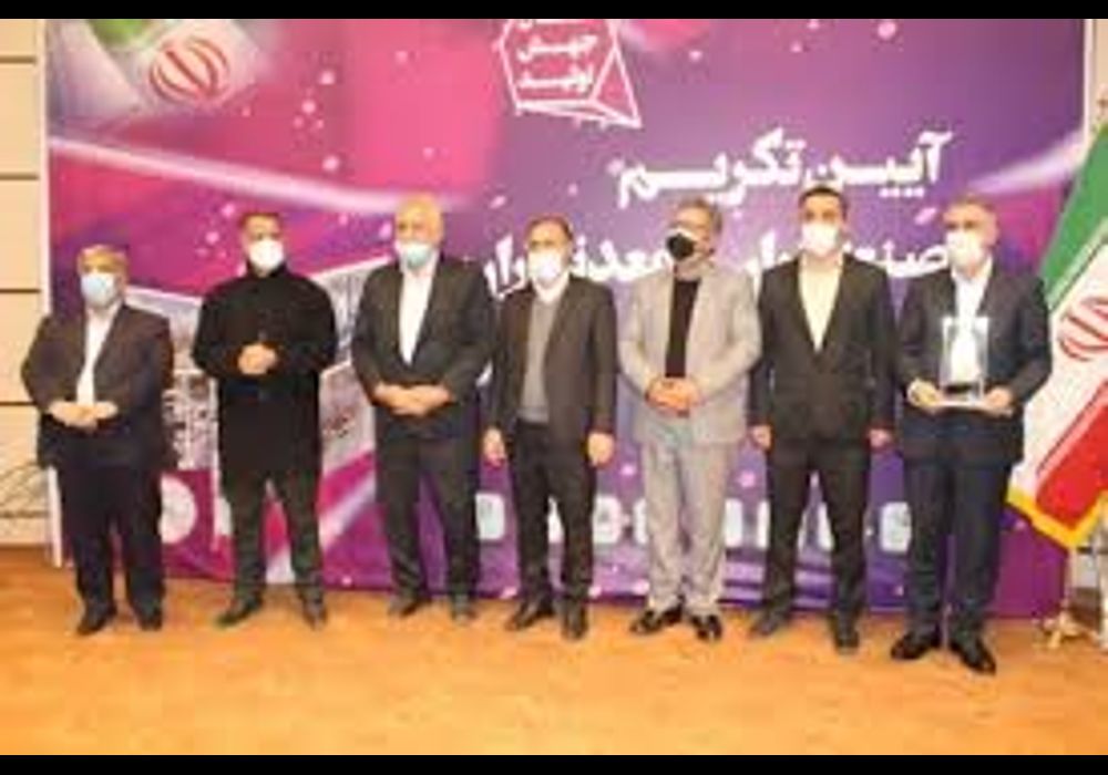 فولاد مبارکه شرکت برتر چهارمحال و بختیاری