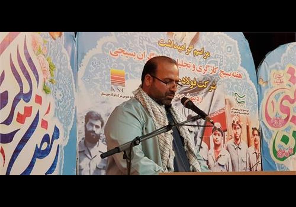 مراسم-گرامیداشت-هفته-بسیج-کارگری-در-شرکت-فولاد-خوزستان-برگزار-شد