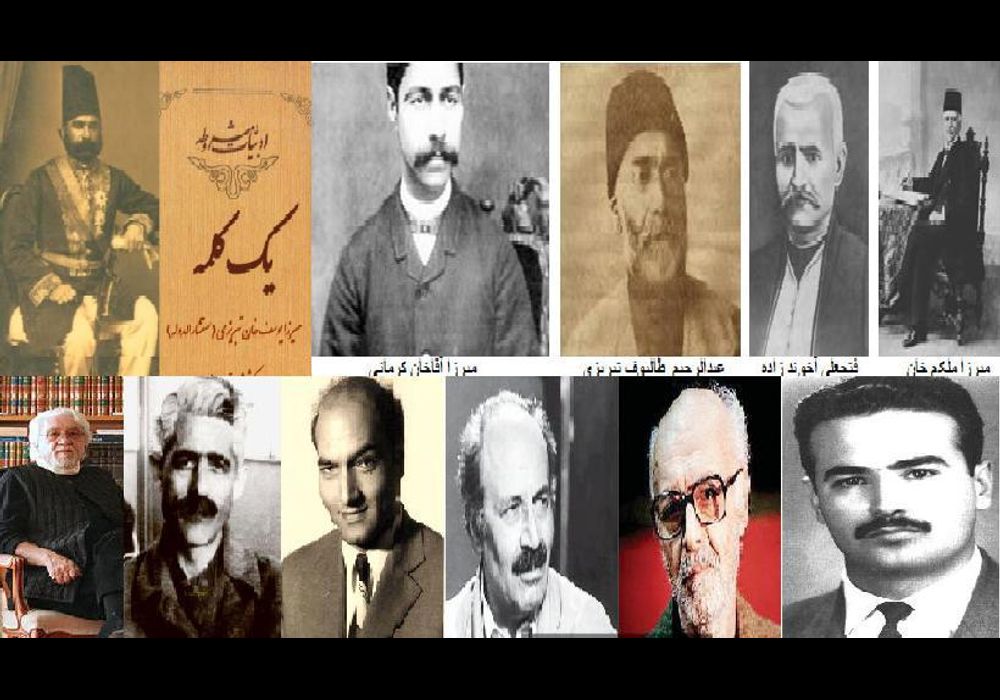 روشنفکران دو انقلاب مشروطه و 57