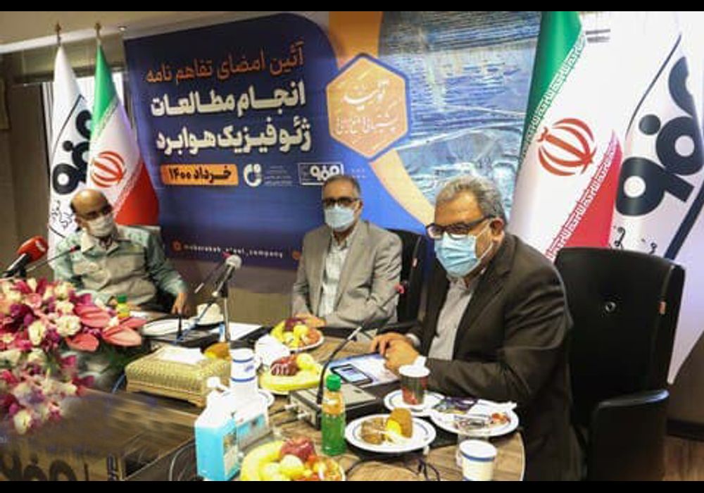 مشکل تامین مواد فولاد مبارکه