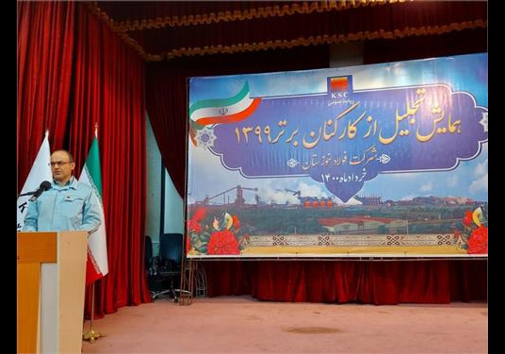 آیین-تجلیل-از-کارکنان-برتر-سال-۱۳۹۹-گروه-فولاد-خوزستان-برگزار-شد-