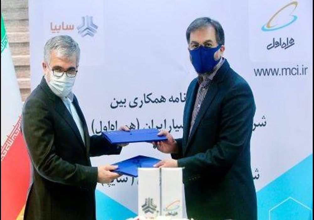 تفاهم نامه همراه اول و سایپا