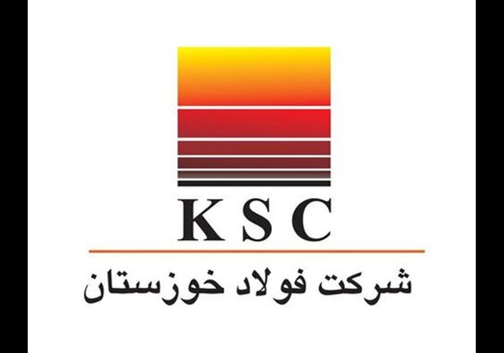 فولاد خوزستان