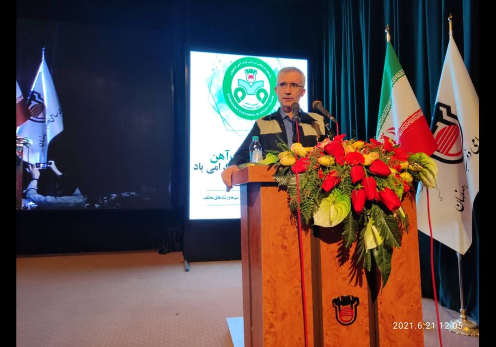 منصور یزدی زاده