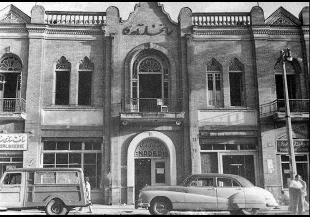 کافه نادری