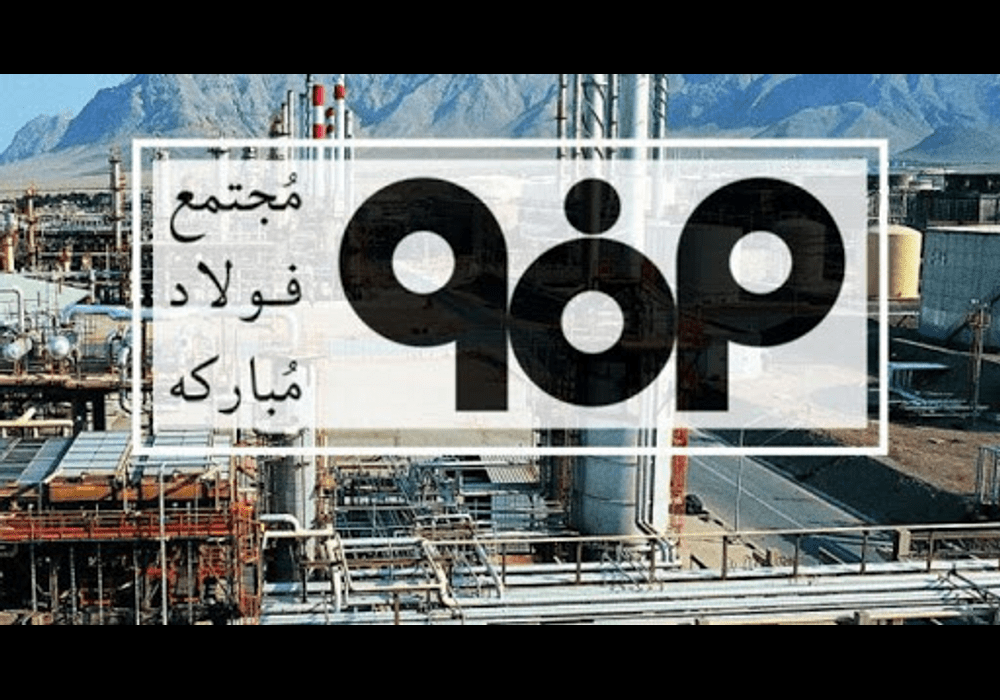 افزایش سرمایه فولاد مبارکه