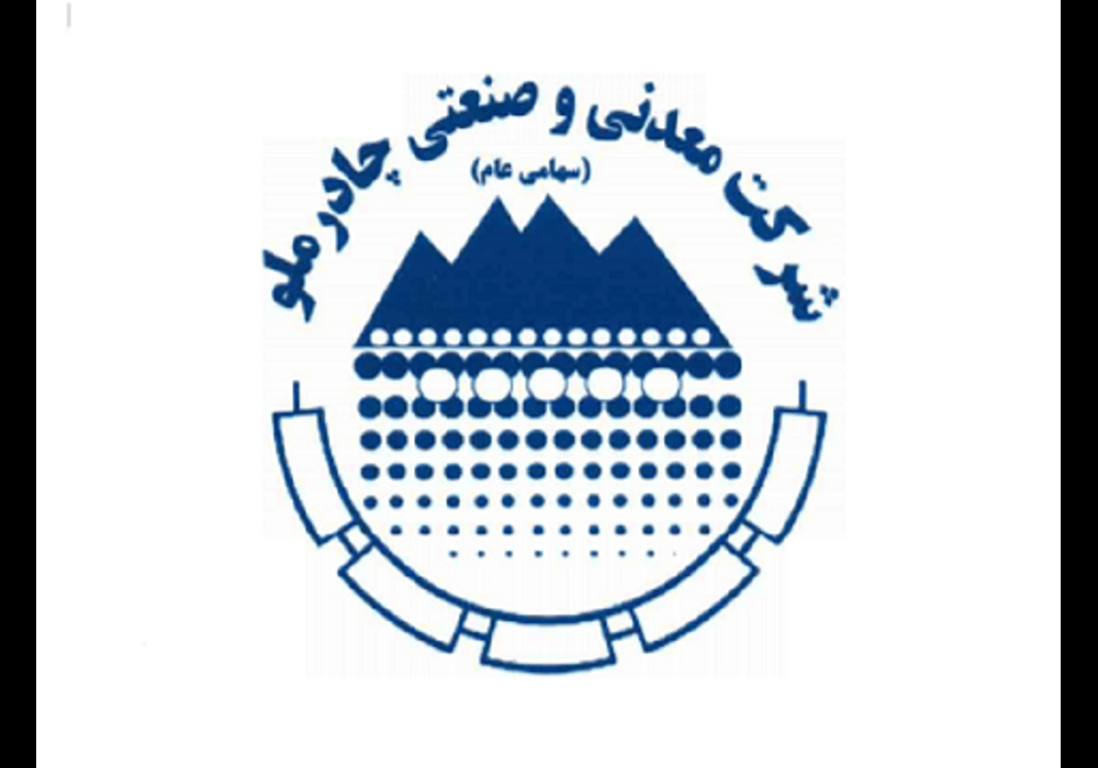 لوگو-چادرملو-اصلی