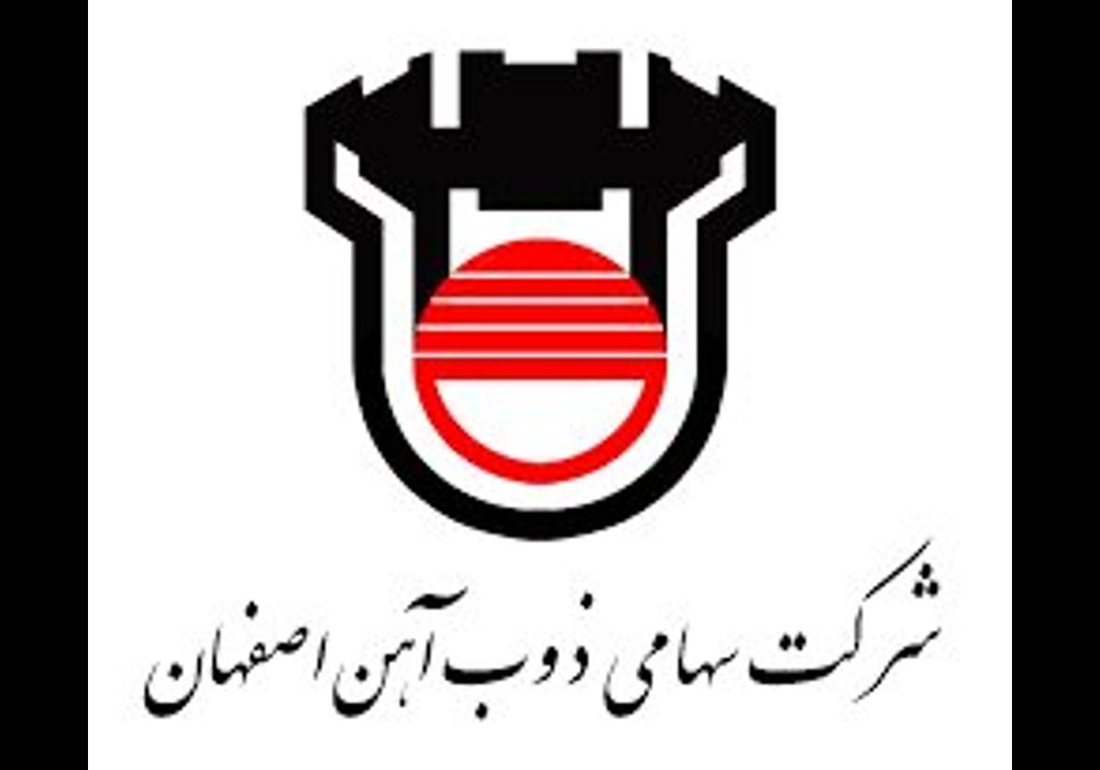مشکل آب در ذوب آهن