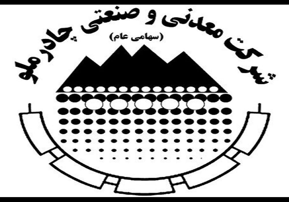 معاملات-هفته-پایانی