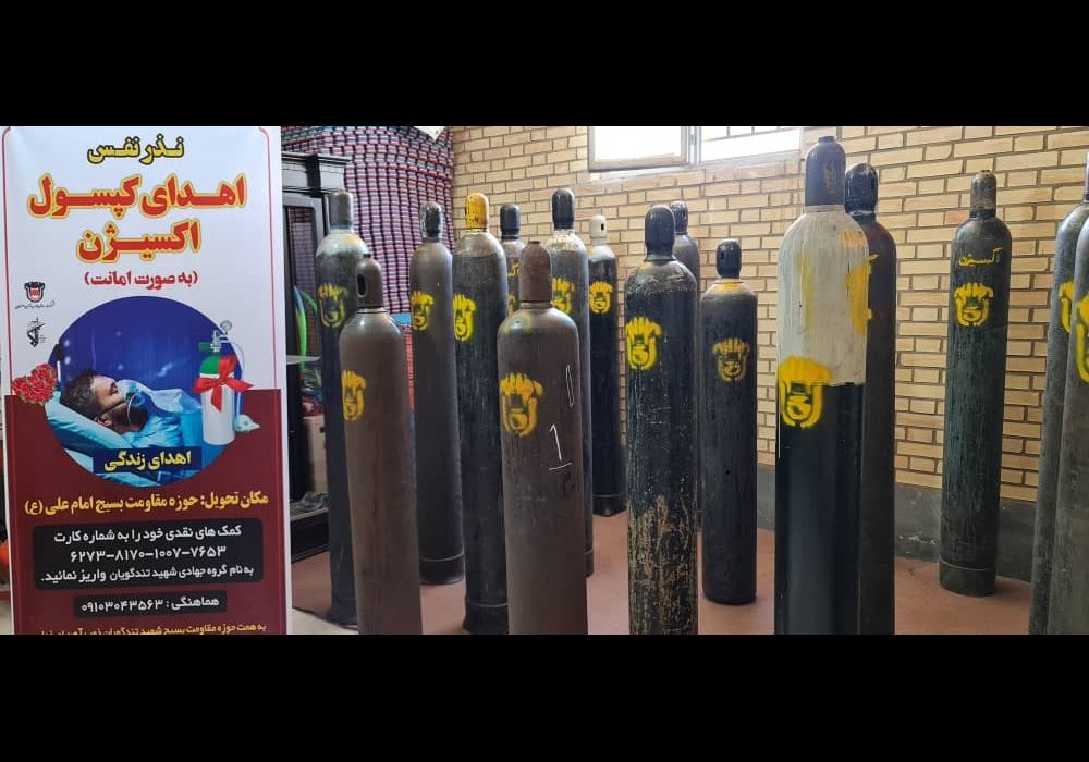 نذر نفس در ذوب آهن اصفهان