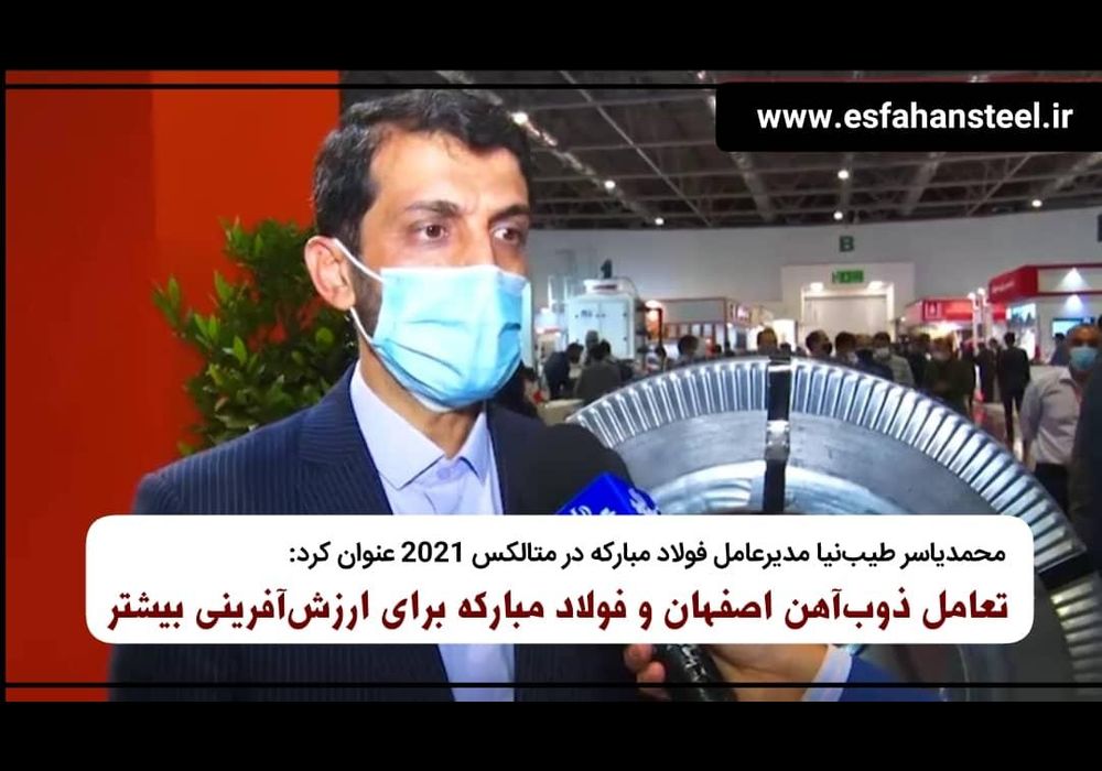 طیب نیا