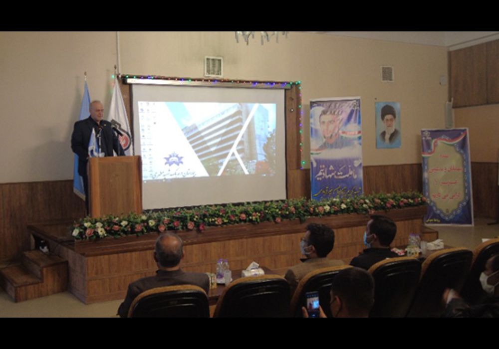 بیمارستان شهید مطهری ذوب آهن اصفهان