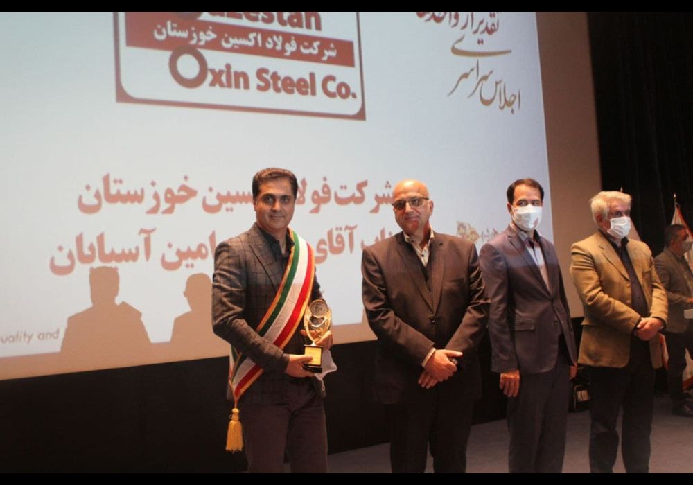 حضور فولاد اکسین در اجلاس واحدهای پیشرو