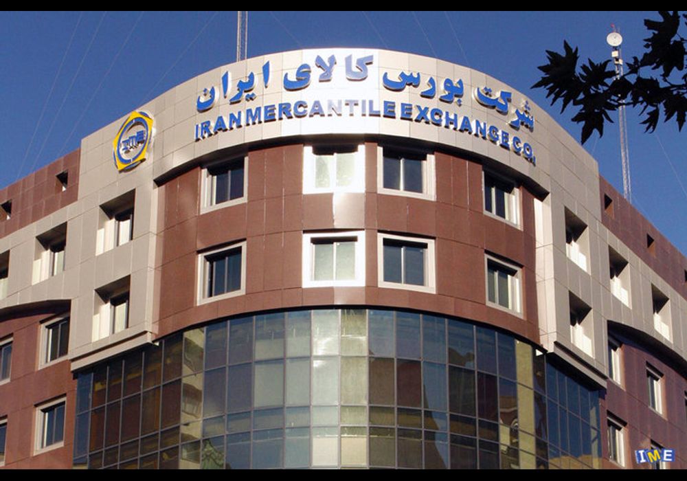 شرکت بورس کالا
