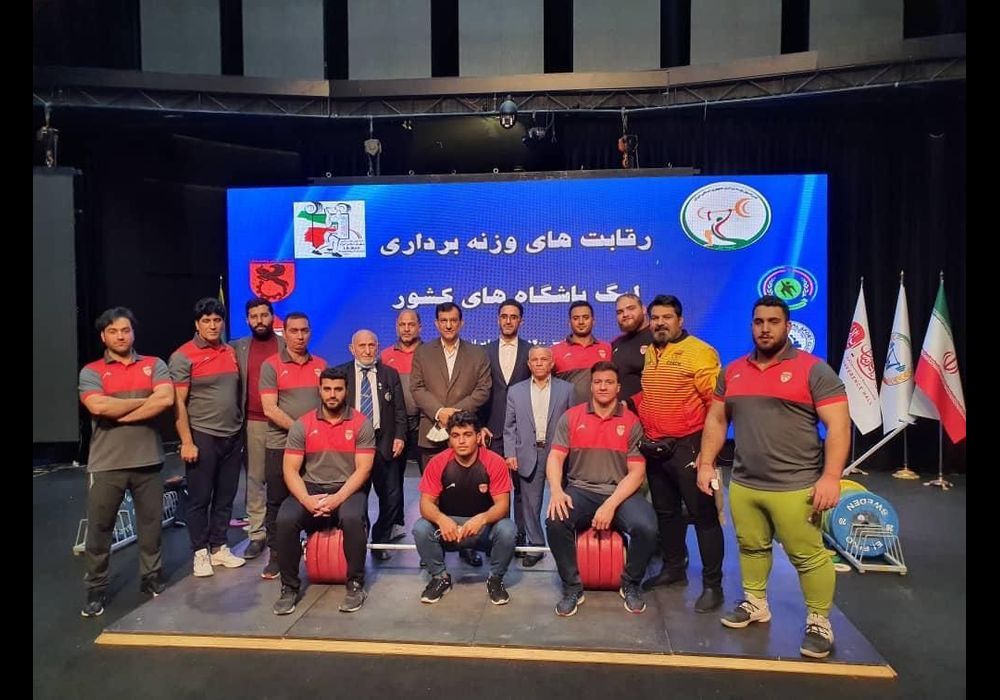 پیروزی تیم وزنه برداری فولاد خوزستان