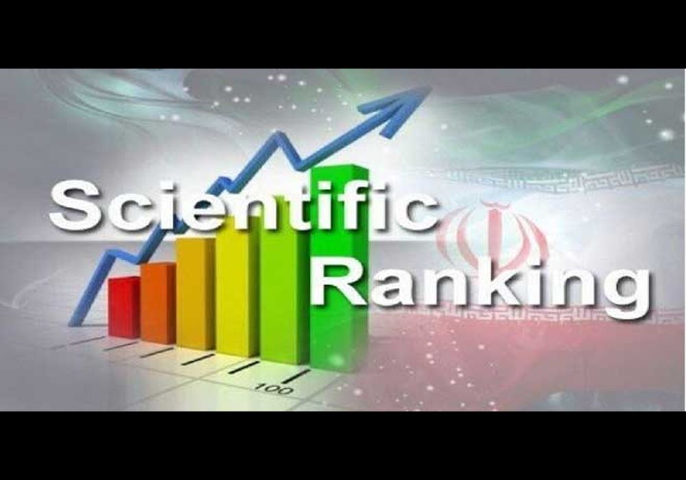 جایگاه ایران در ثبت اختراعات جهانی