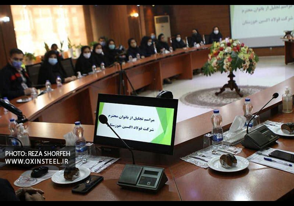 مراسم بزرگداشت روز زن در فولاد اکسین