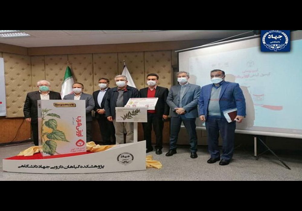 رونمایی از داروی دیابت