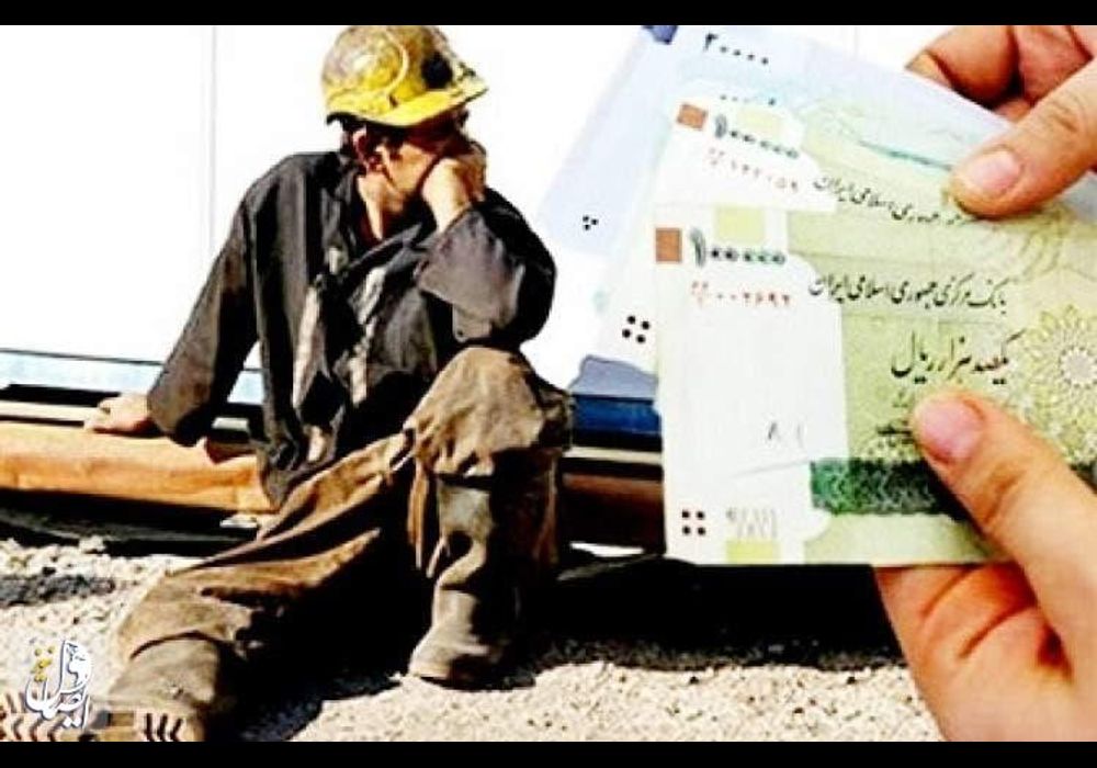نارضایتی کارگر و کارفرما