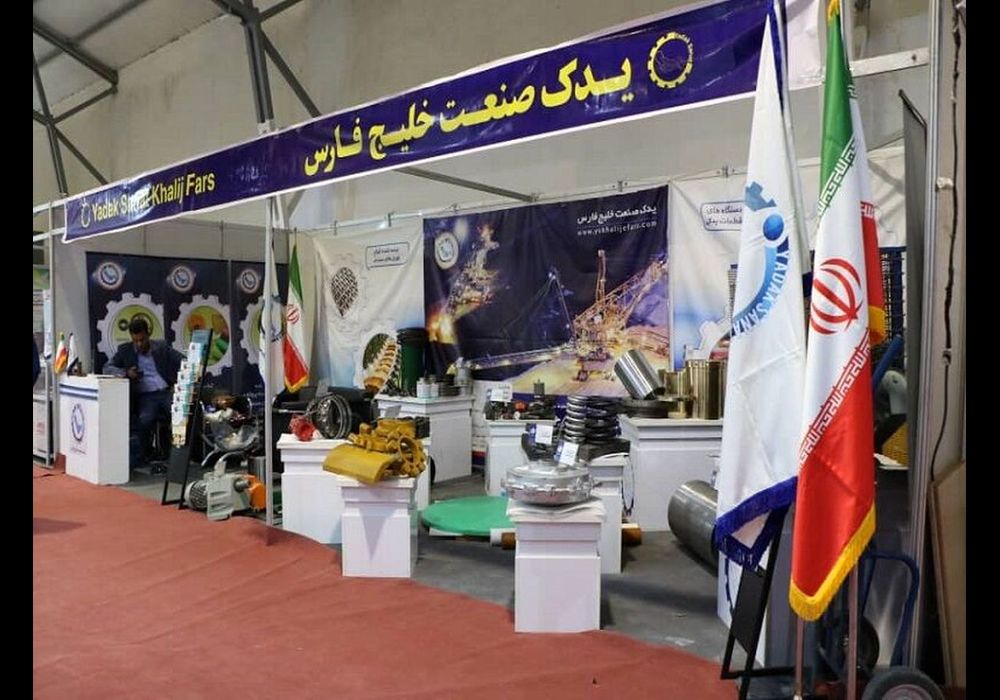 شرکت های دانش بنیان حوزه معدن