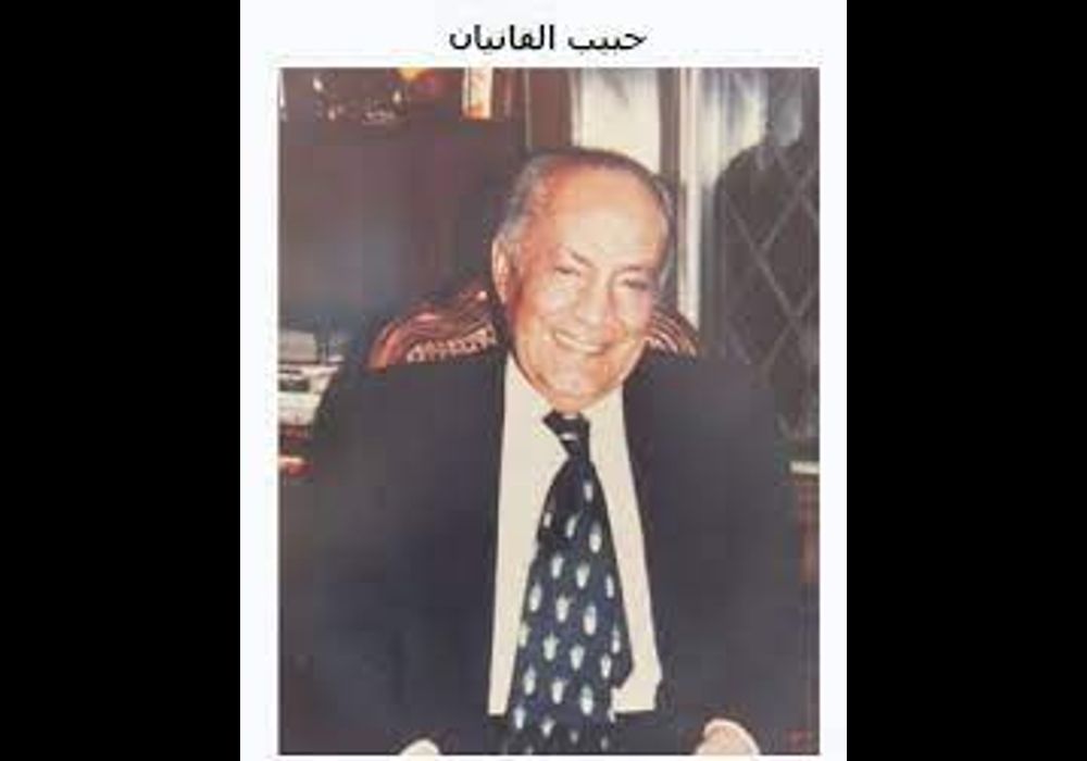 القانیان
