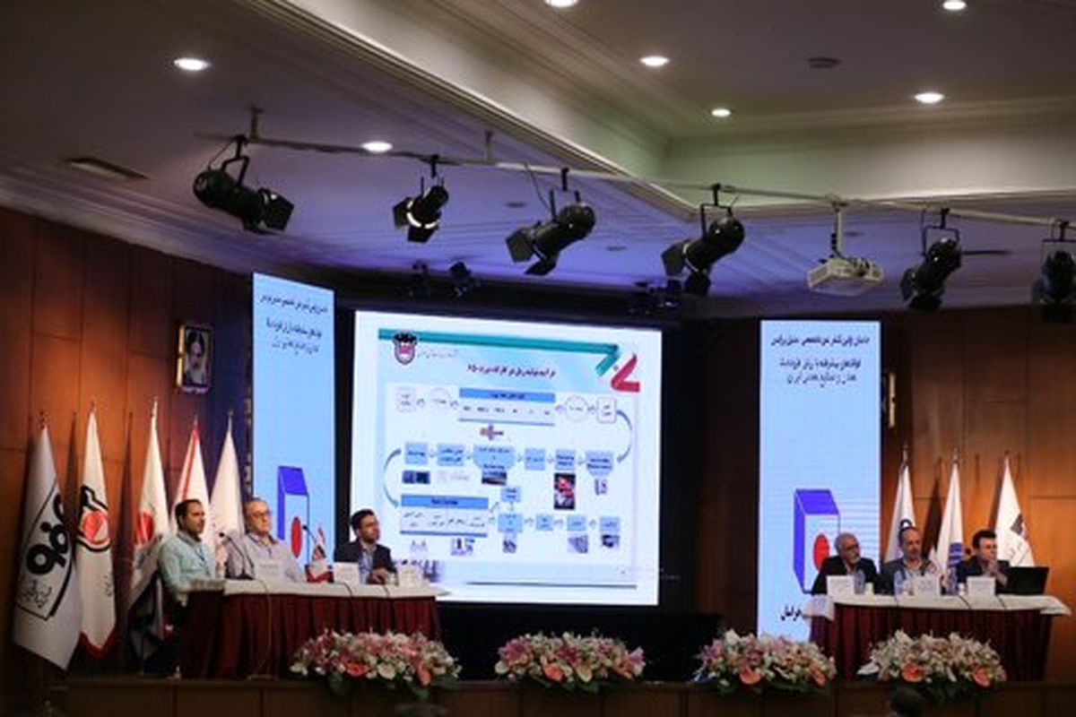 پنل تخصصی ذوب آهن در کنفرانس استیل پرایس