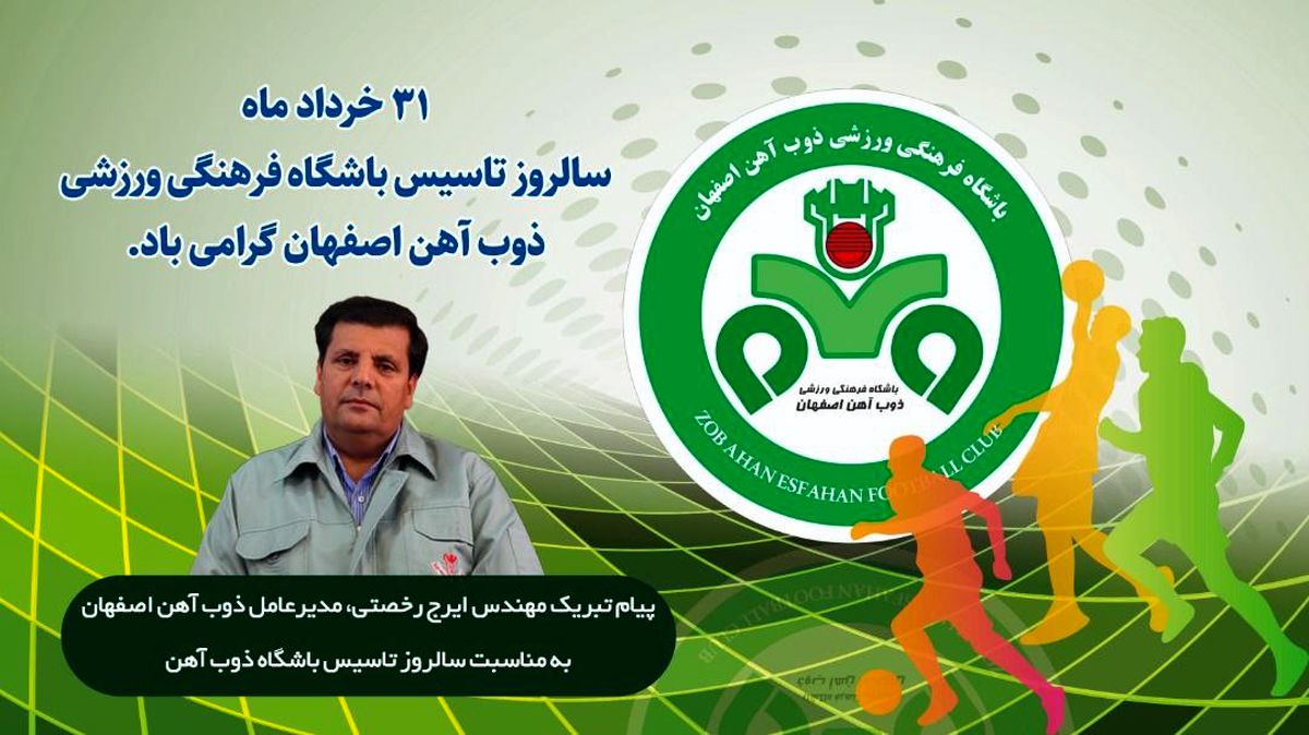 پیام تبریک رخصتی