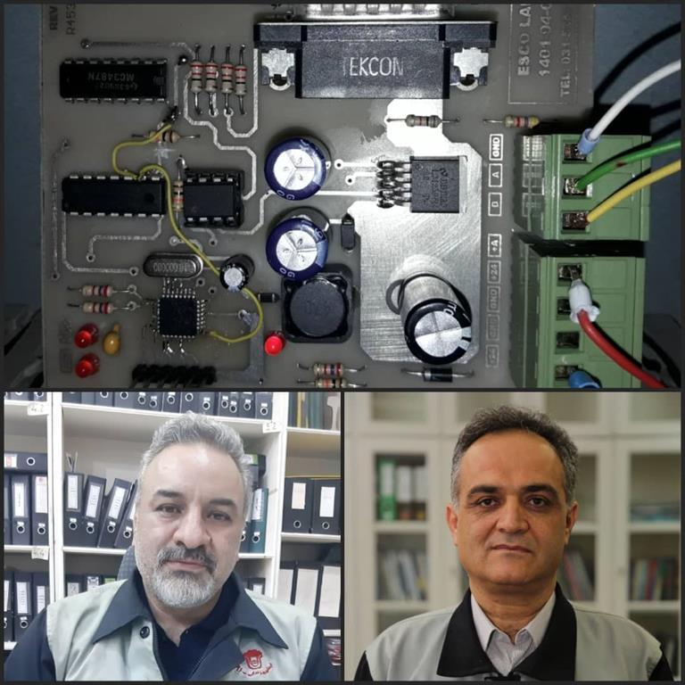 بومی سازی در ذوب آهن