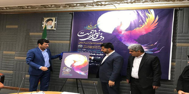 جشنواره دف نوازی رحمت