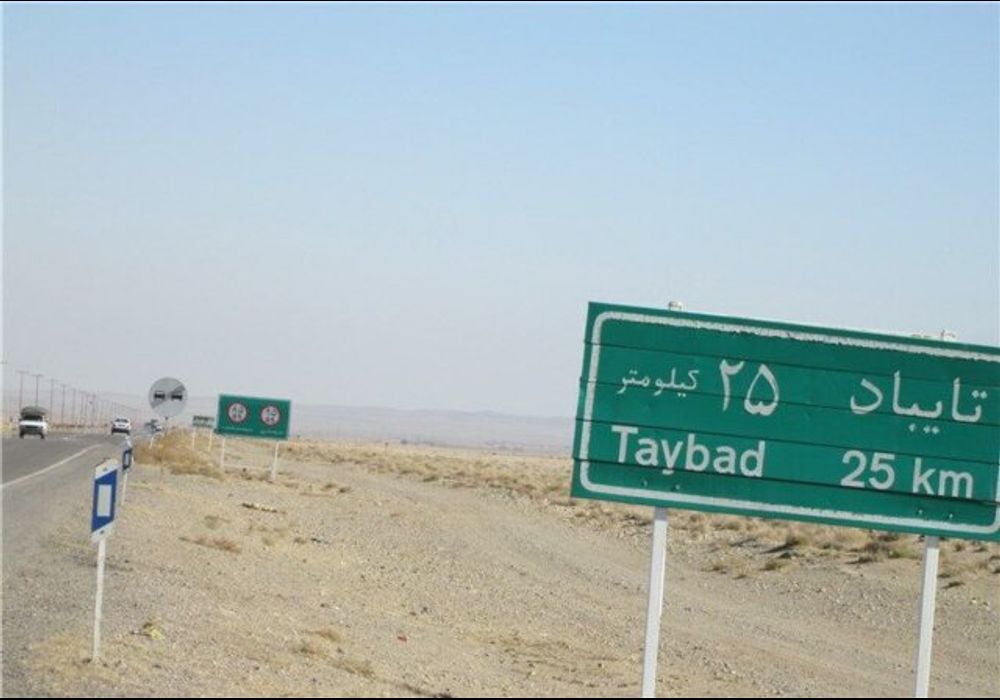 وجه تسمیه تایباد