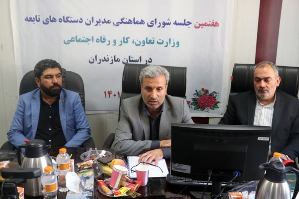 تفاهم نامه صندوق بازنشستگی