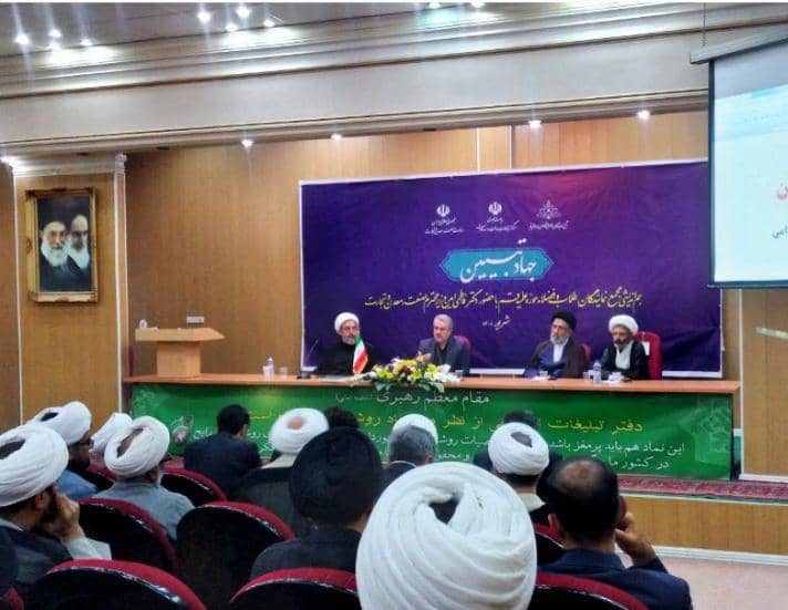 دیدار وزیر صمت با طلاب