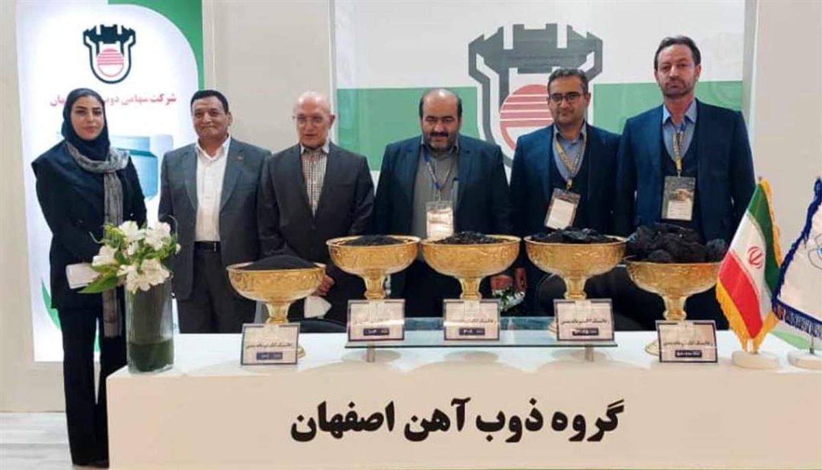 ذوب آهن و معدن کاری
