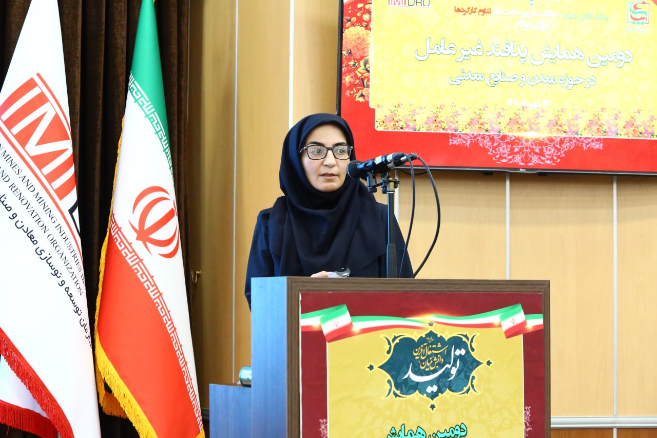 منیژه غلامرضایی