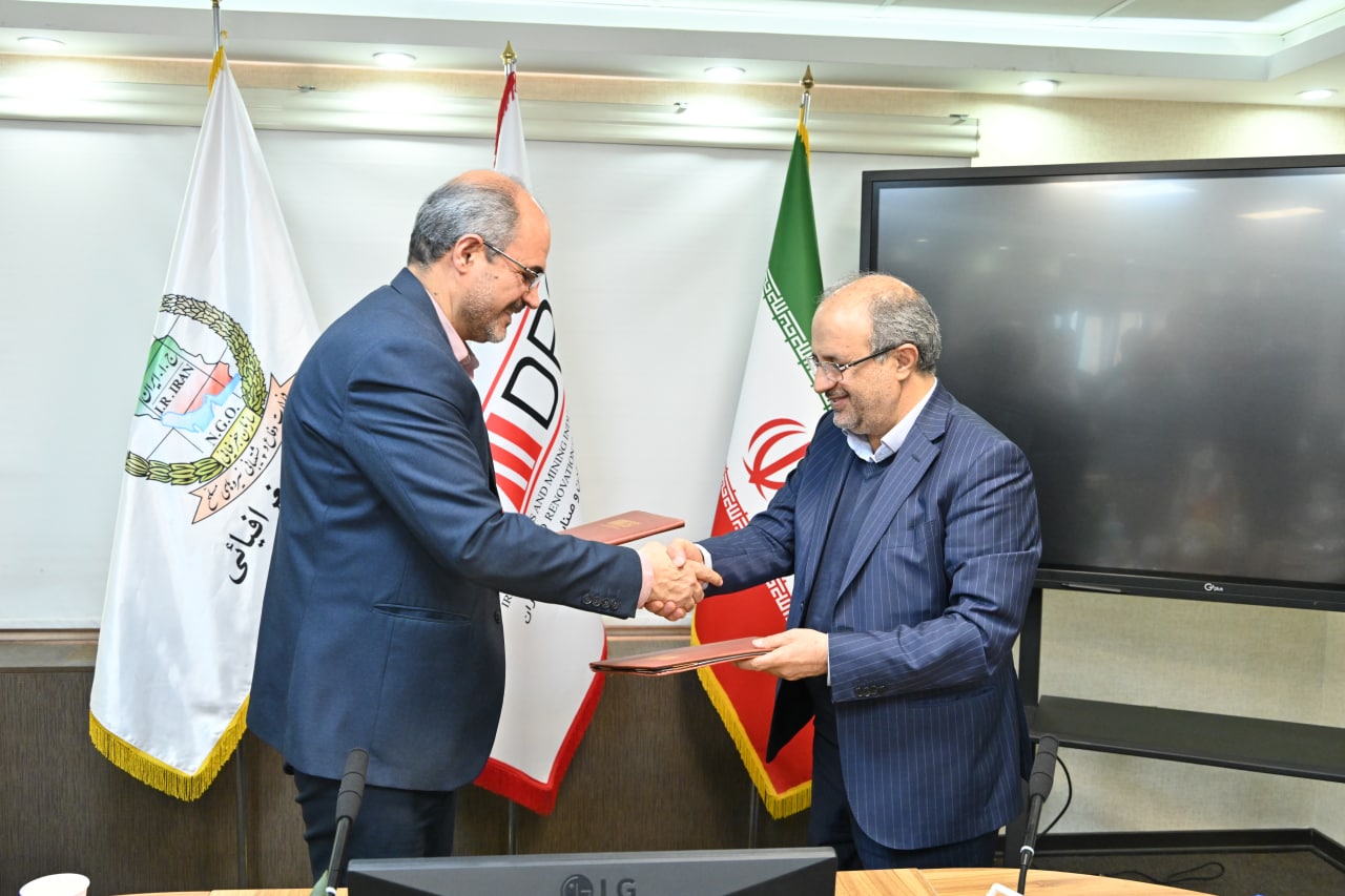 ایمیدرو و سازمان جغرافیایی