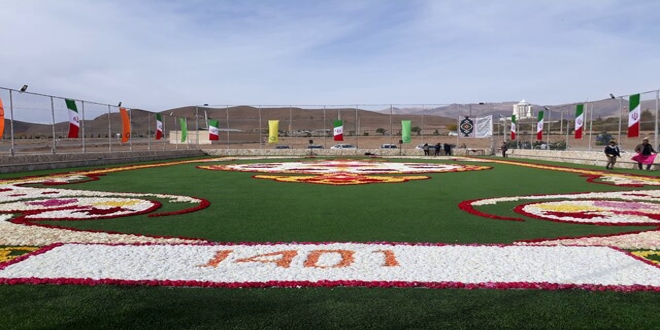 برند فرش سرگل