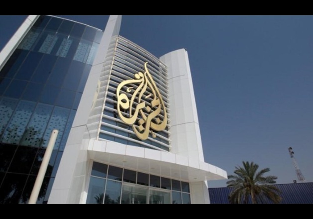 الجزیره ثروت ملی قطر
